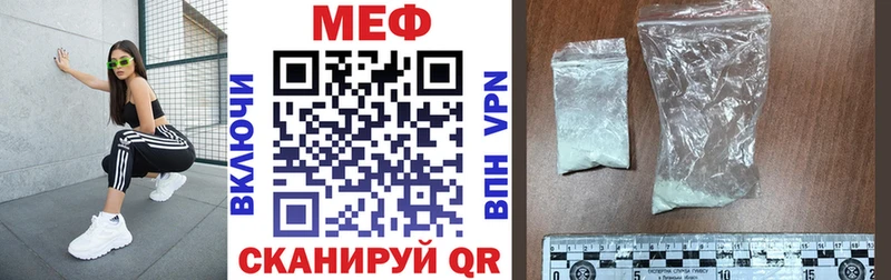Купить закладку Ува ГАШИШ  Альфа ПВП  kraken   МЕФ 