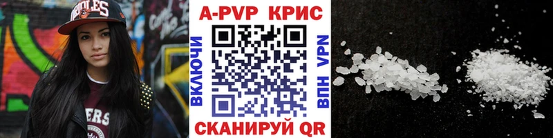 Alfa_PVP кристаллы  гидра ссылка  Ува 