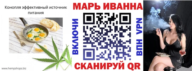 закладки Ува Печенье с ТГК конопля