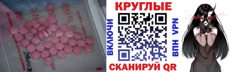 ЭКСТАЗИ Cube  Ува 