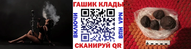 Гашиш гашик  цена наркотик  Ува 