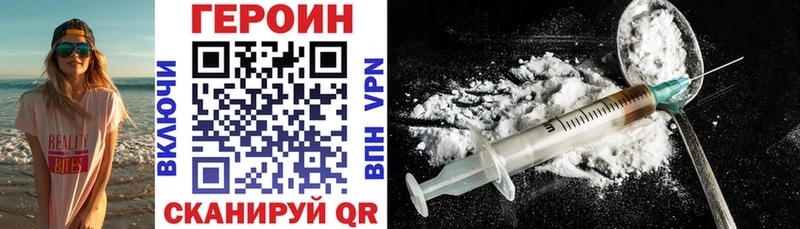 наркошоп  Ува  Героин Heroin 
