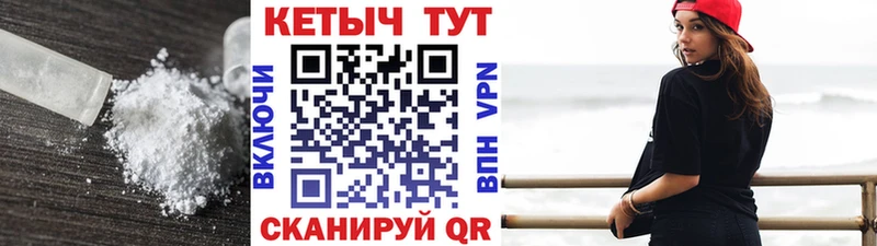 купить наркотик  Ува  Кетамин ketamine 
