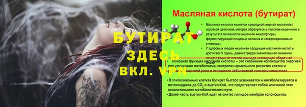ECSTASY Абаза