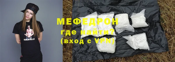 ECSTASY Абаза