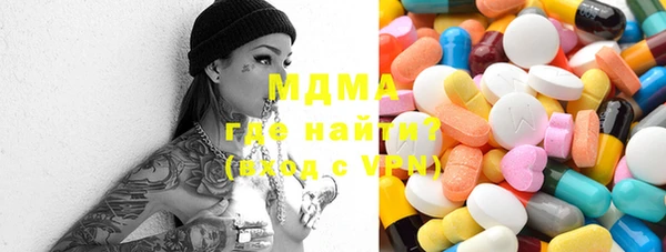хмурый Абинск