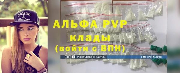 jwh Абдулино