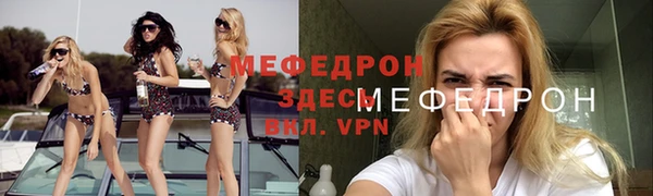 mix Навашино