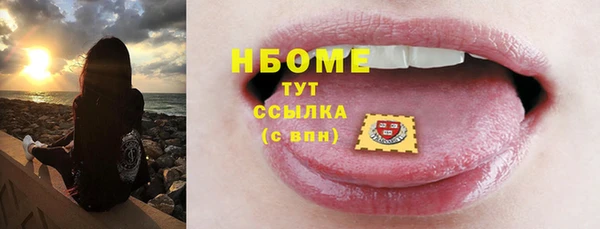 jwh Абдулино