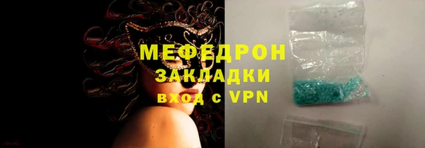 ECSTASY Абаза
