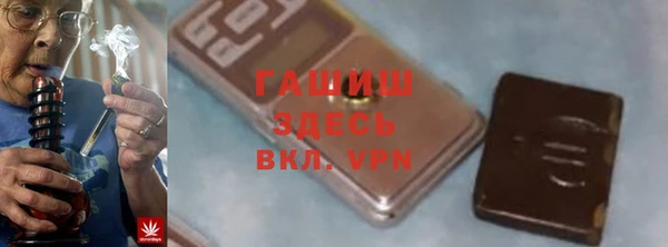 гидра Алзамай