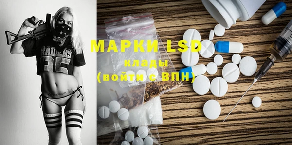 ECSTASY Абаза