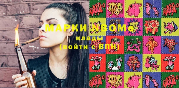 mix Алексин