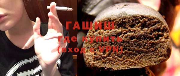 гидра Алзамай