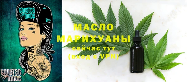 ECSTASY Абаза