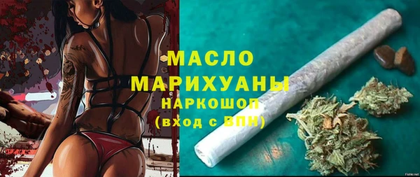 jwh Абдулино