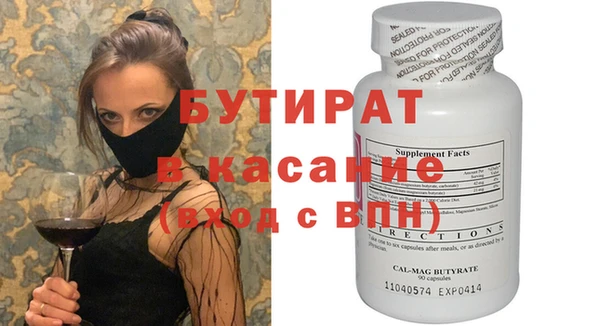 jwh Абдулино