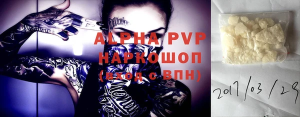 хмурый Абинск