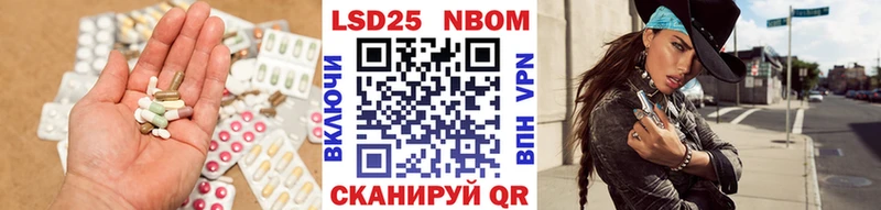 Лсд 25 экстази кислота  купить наркотик  Ува 