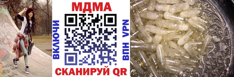 OMG сайт где можно купить Ува MDMA Molly
