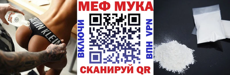 kraken сайт  Ува  Мефедрон VHQ 