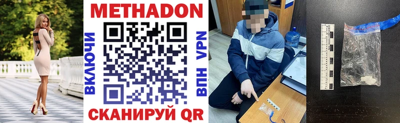 как найти закладки  Ува  МЕТАДОН мёд 