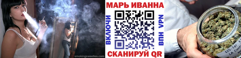 МАРИХУАНА план  Ува 